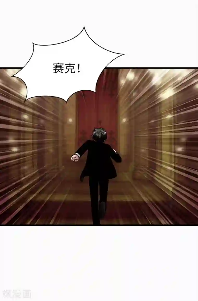 我不是女神第118话 送回另一个世界