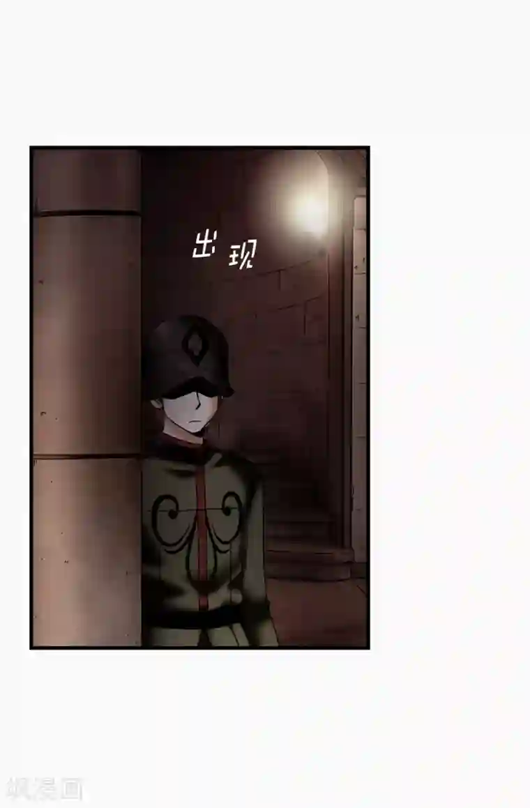 我不是女神第118话 送回另一个世界