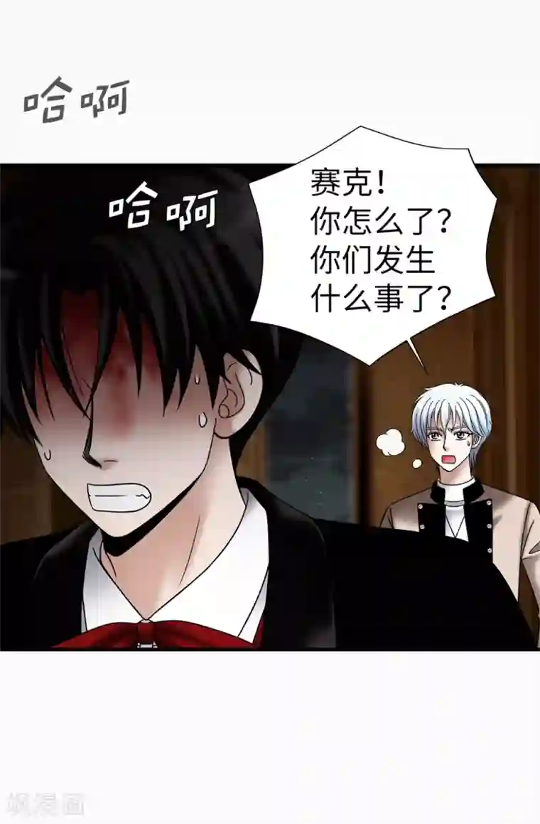 我不是女神第118话 送回另一个世界