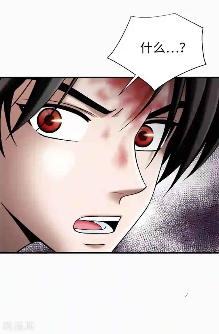 我不是女神第118话 送回另一个世界