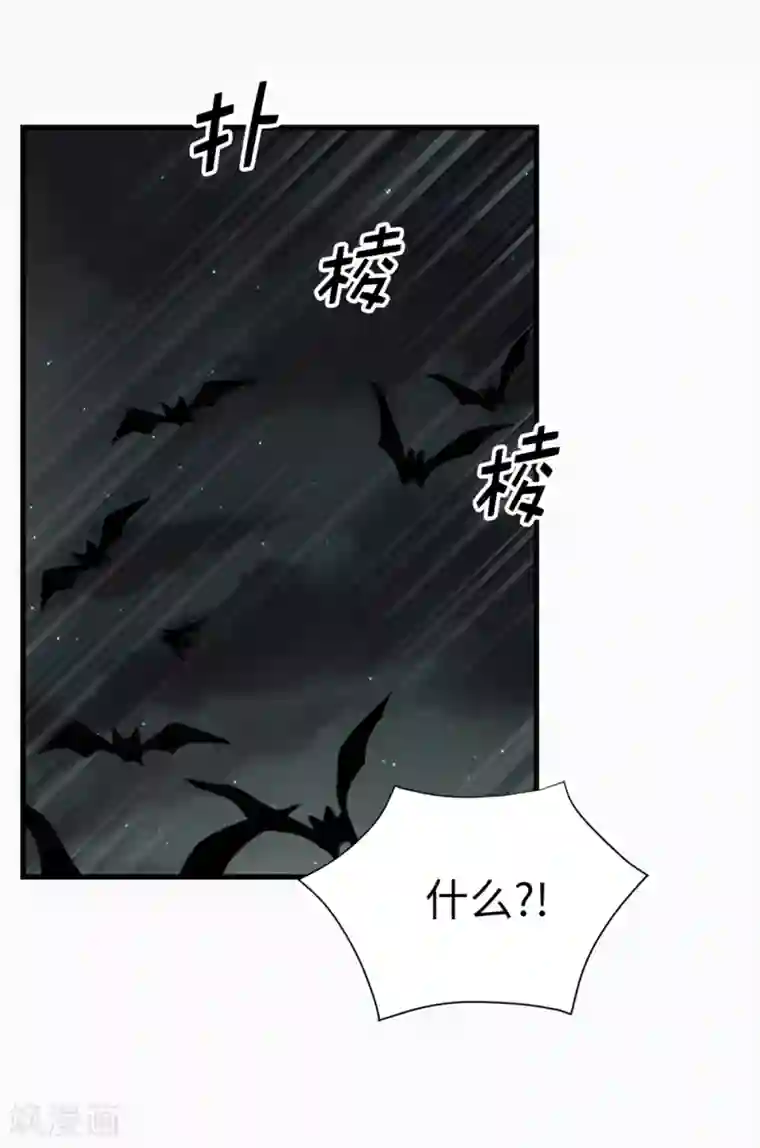 我不是女神第118话 送回另一个世界