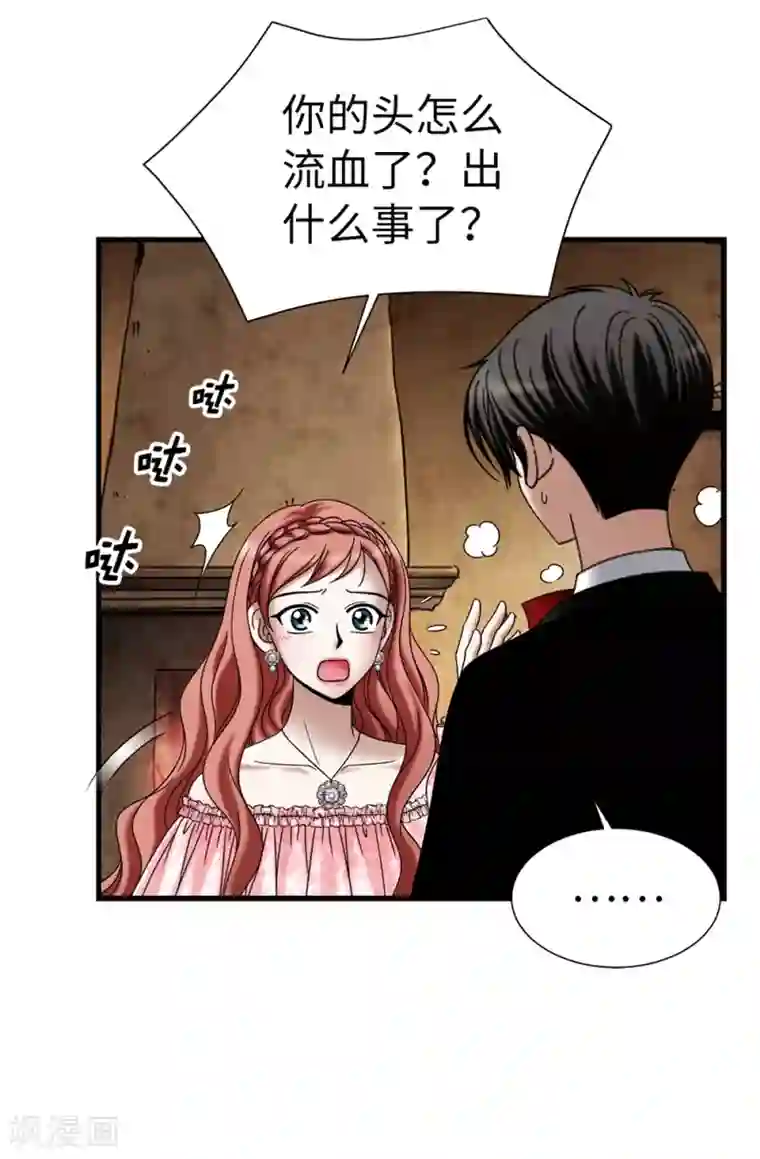 我不是女神第119话 被操纵的傀儡生活