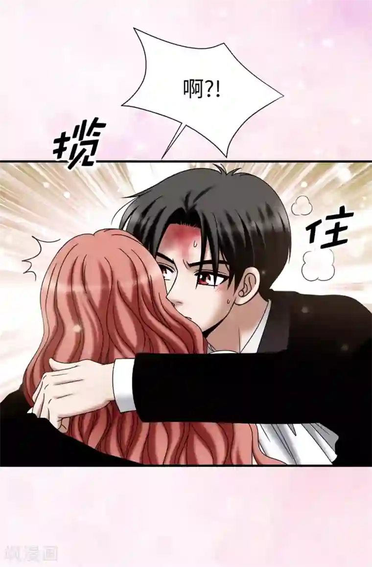 我不是女神第119话 被操纵的傀儡生活