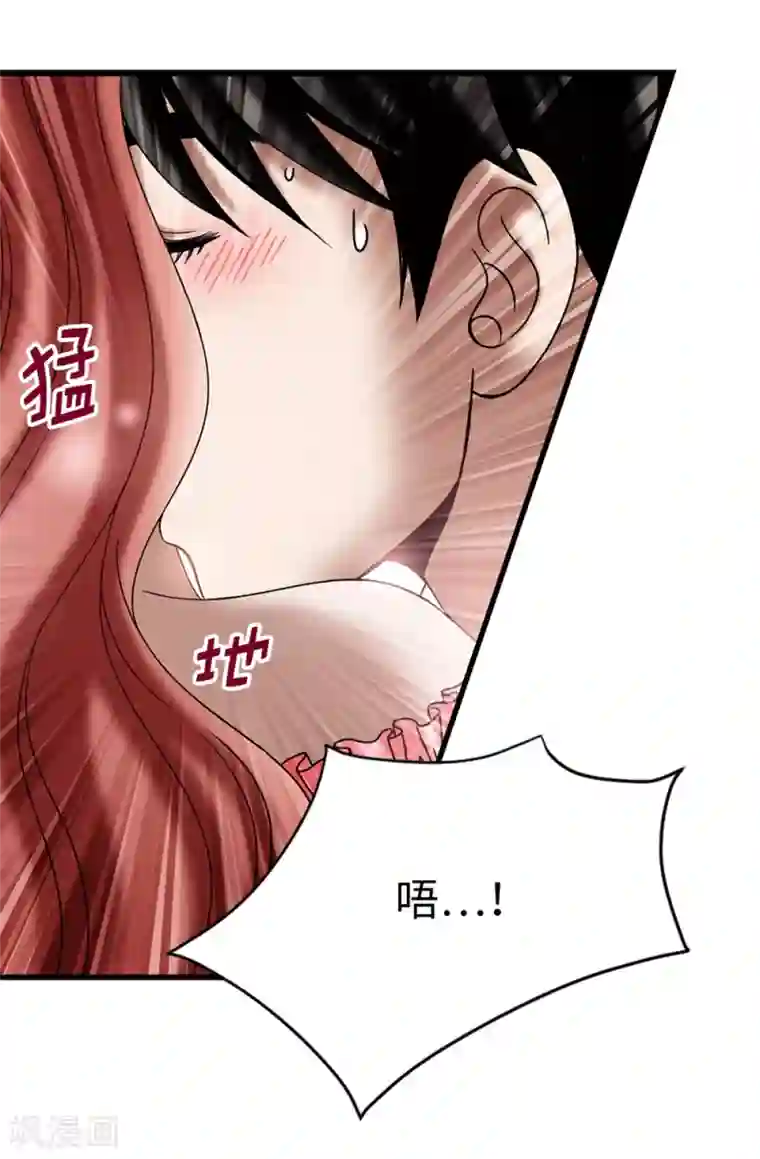 我不是女神第119话 被操纵的傀儡生活