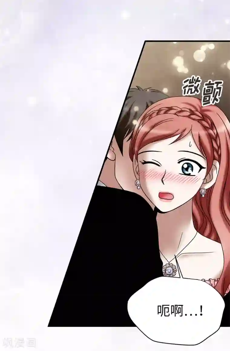 我不是女神第119话 被操纵的傀儡生活