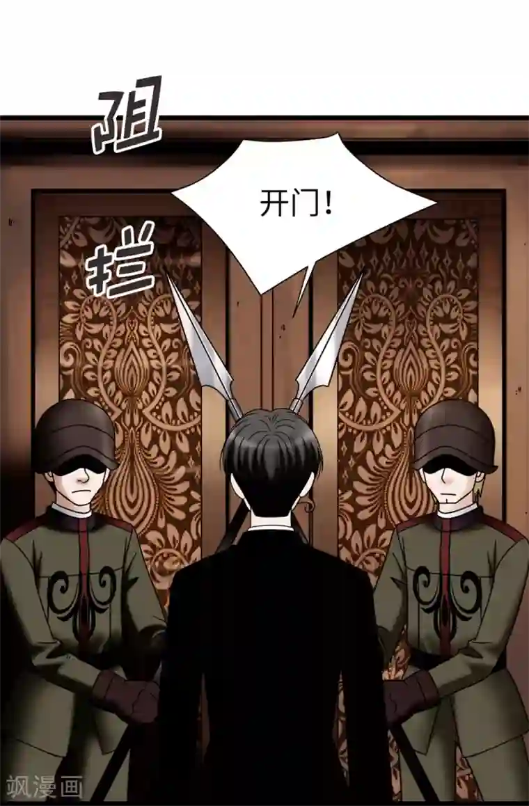 我不是女神第119话 被操纵的傀儡生活