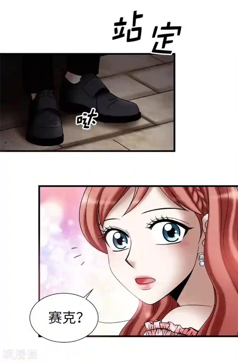 我不是女神第119话 被操纵的傀儡生活