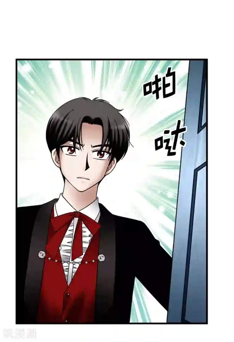 我不是女神第120话 比娅可以替代你