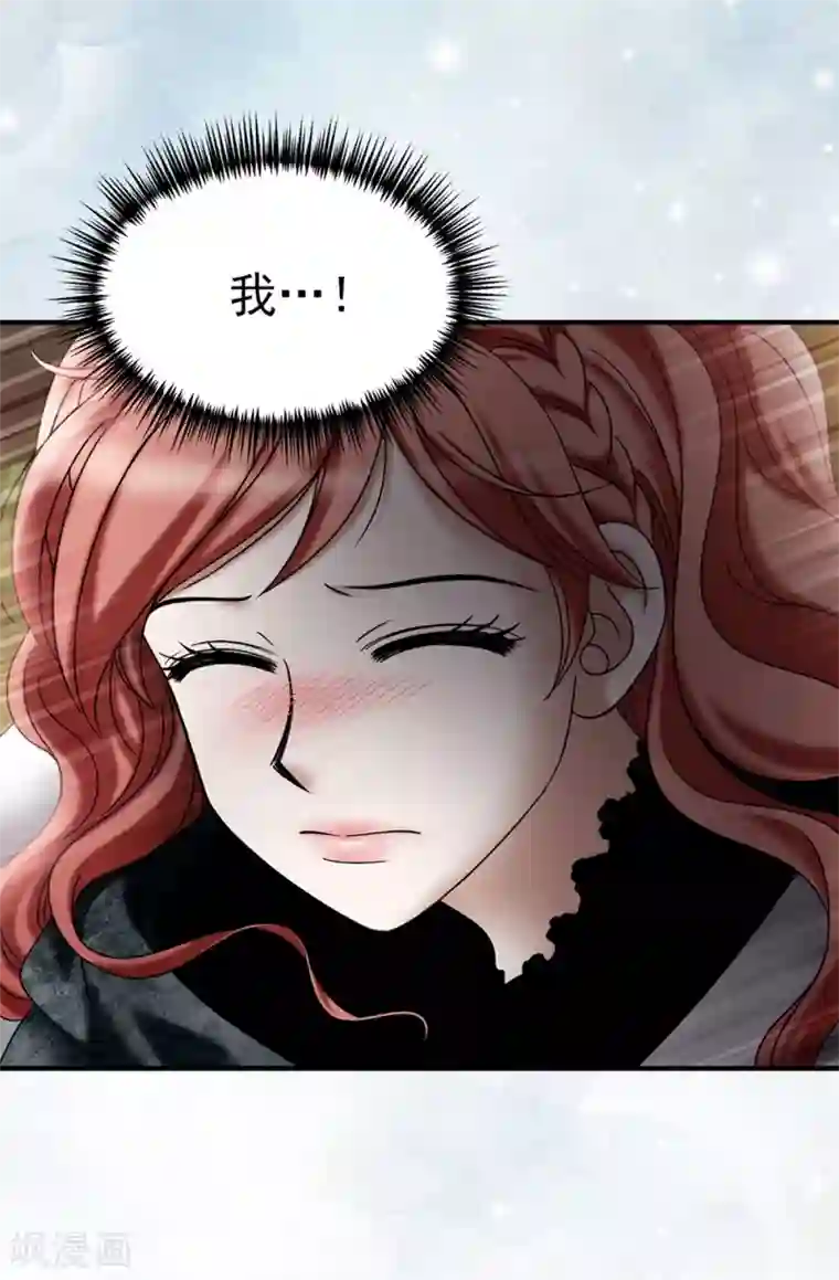 我不是女神第121话 最后一面