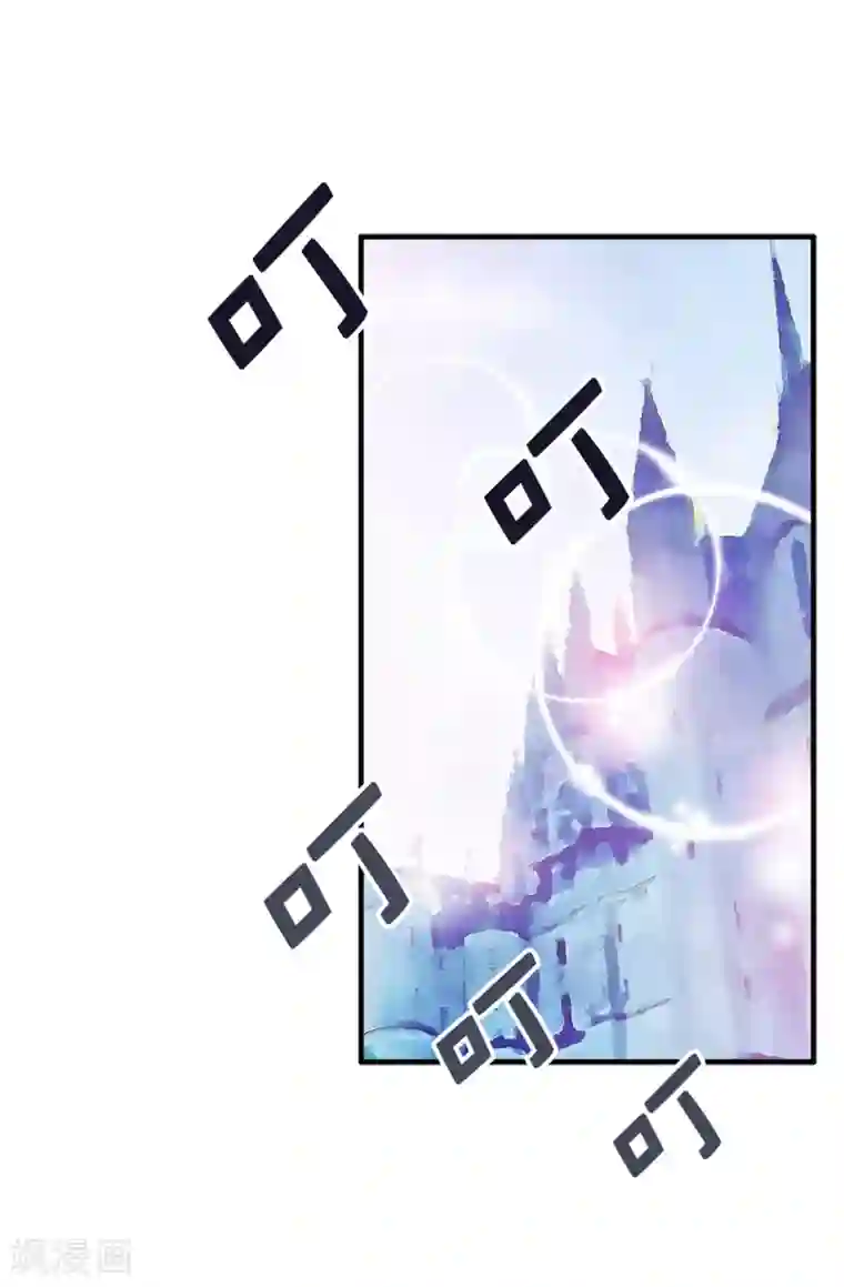 我不是女神第121话 最后一面