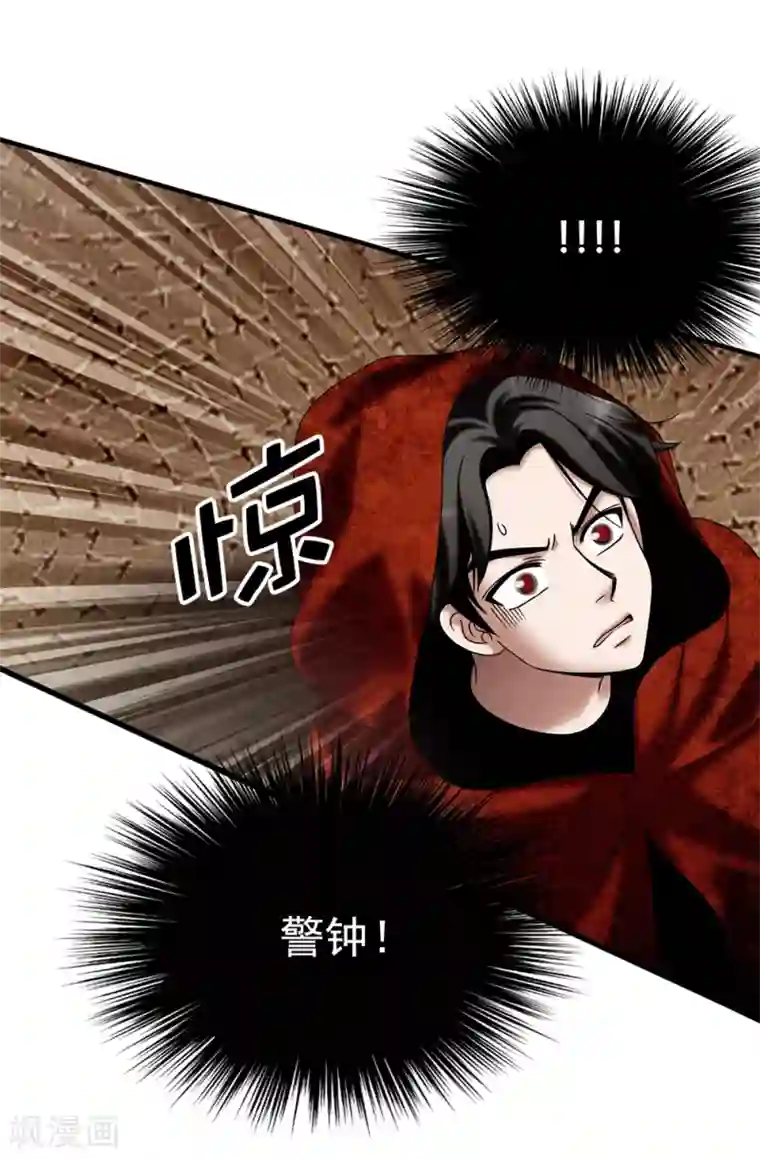 我不是女神第121话 最后一面