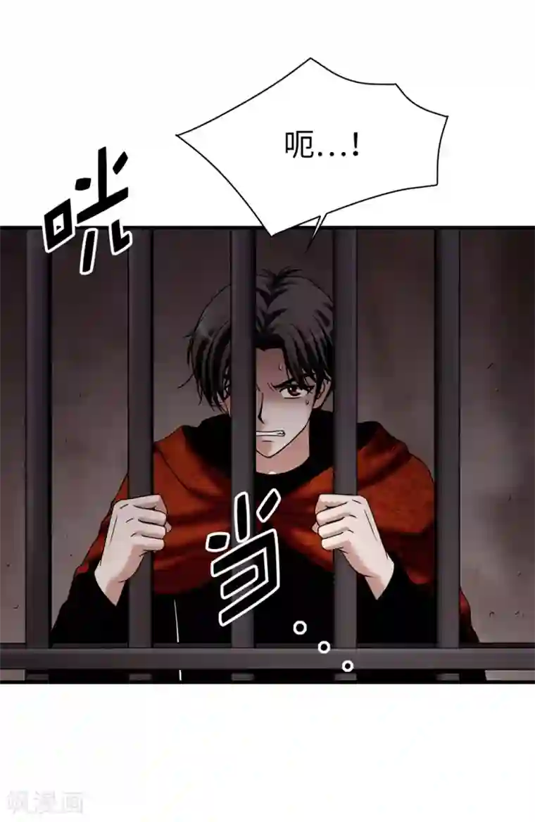 我不是女神第122话 惊天大新闻