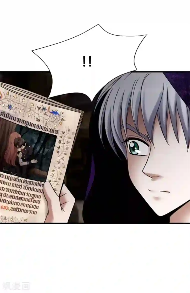 我不是女神第122话 惊天大新闻