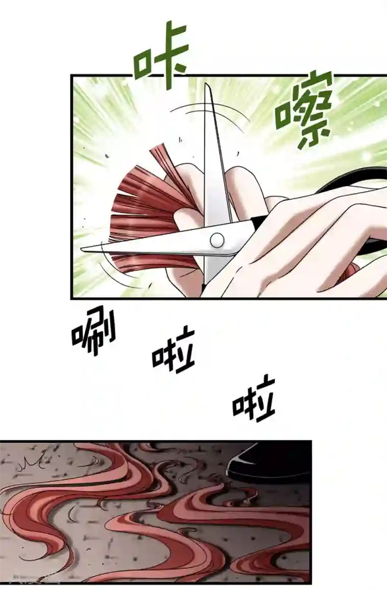 我不是女神第123话 怎么可以袖手旁观