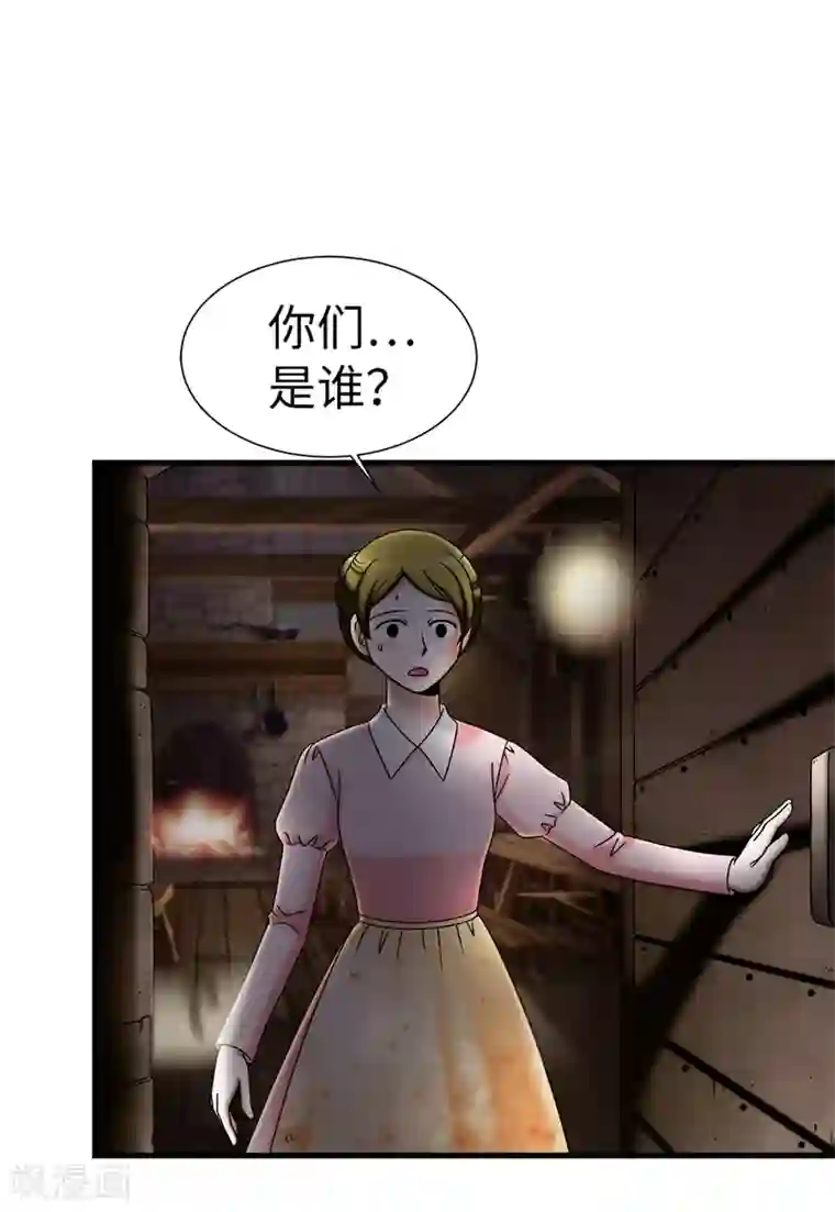 我不是女神第123话 怎么可以袖手旁观