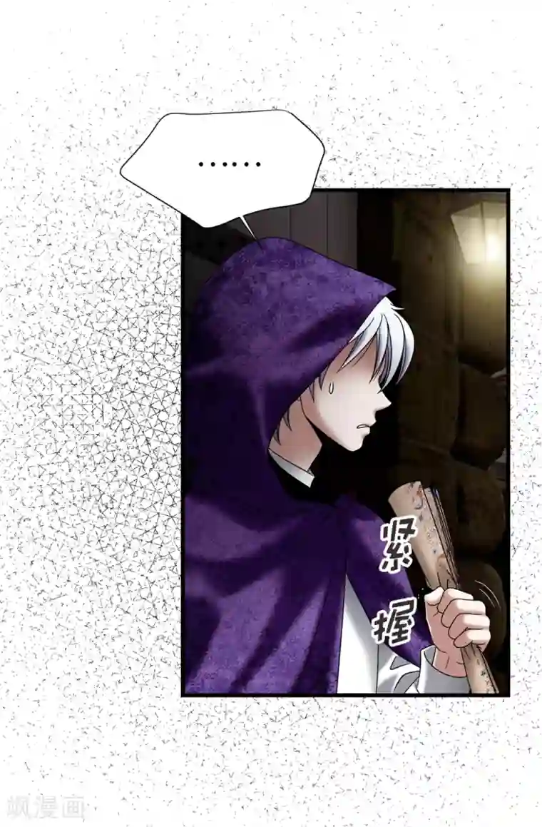 我不是女神第123话 怎么可以袖手旁观