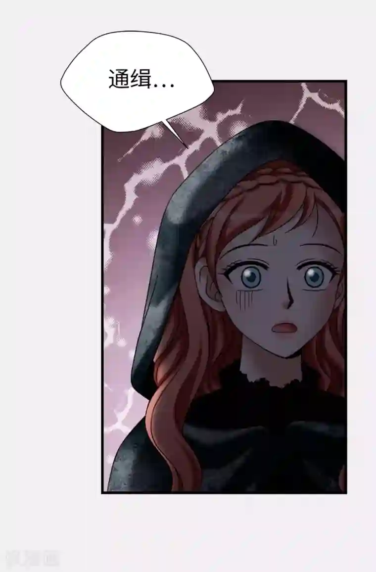 我不是女神第123话 怎么可以袖手旁观