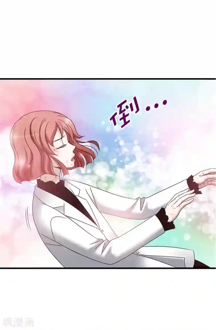 我不是女神第124话 疾病转移