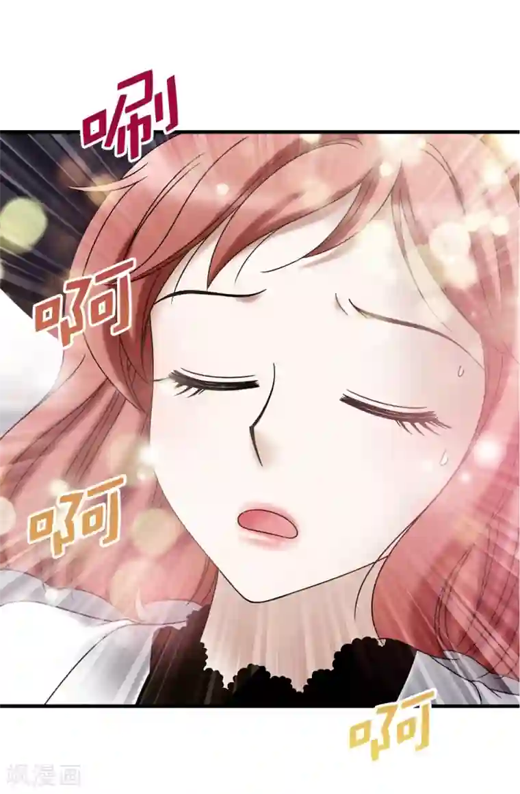 我不是女神第124话 疾病转移