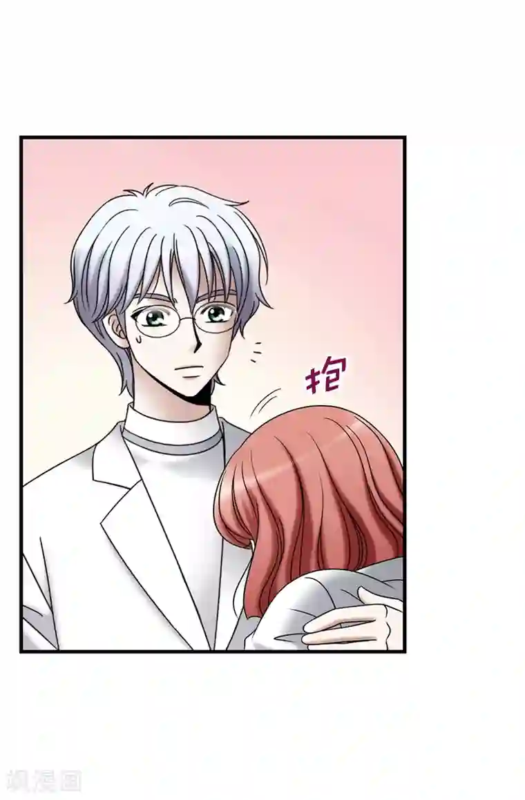 我不是女神第124话 疾病转移