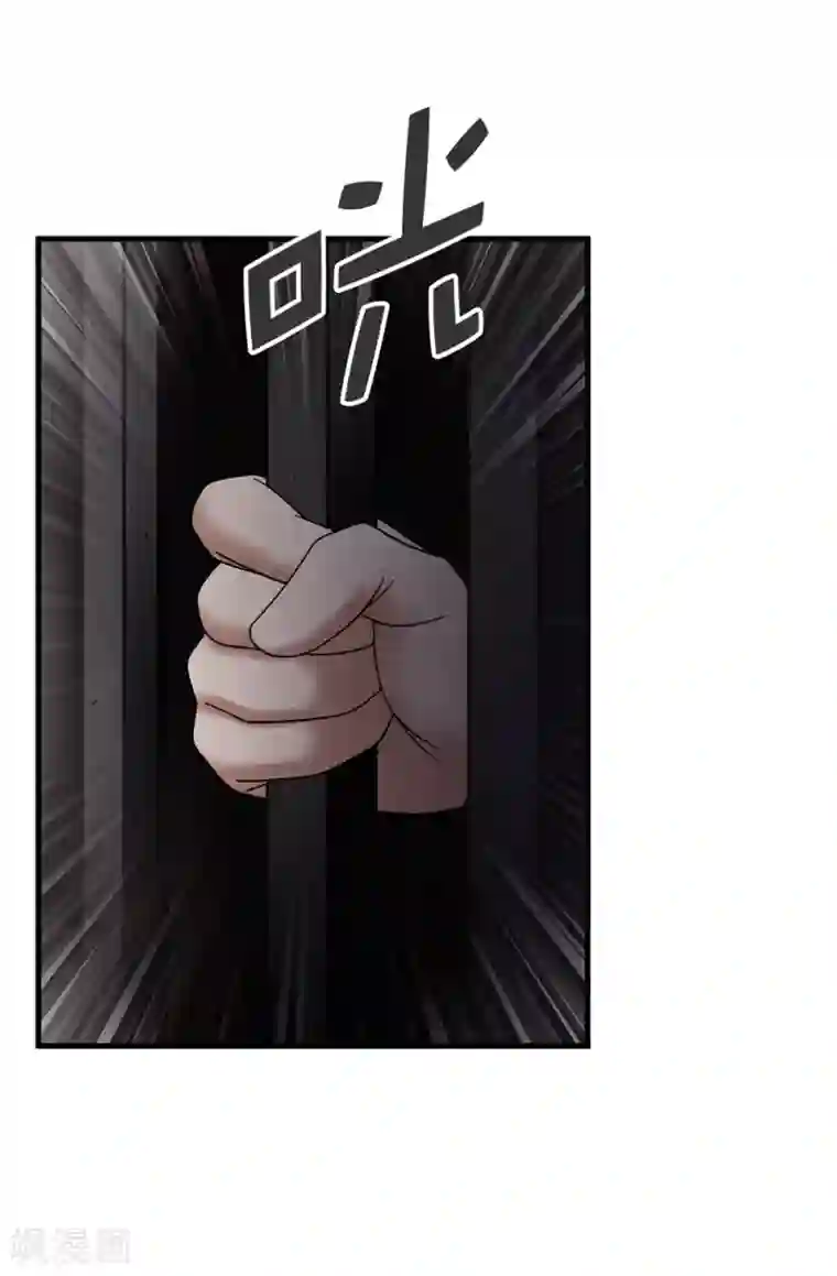 我不是女神第124话 疾病转移