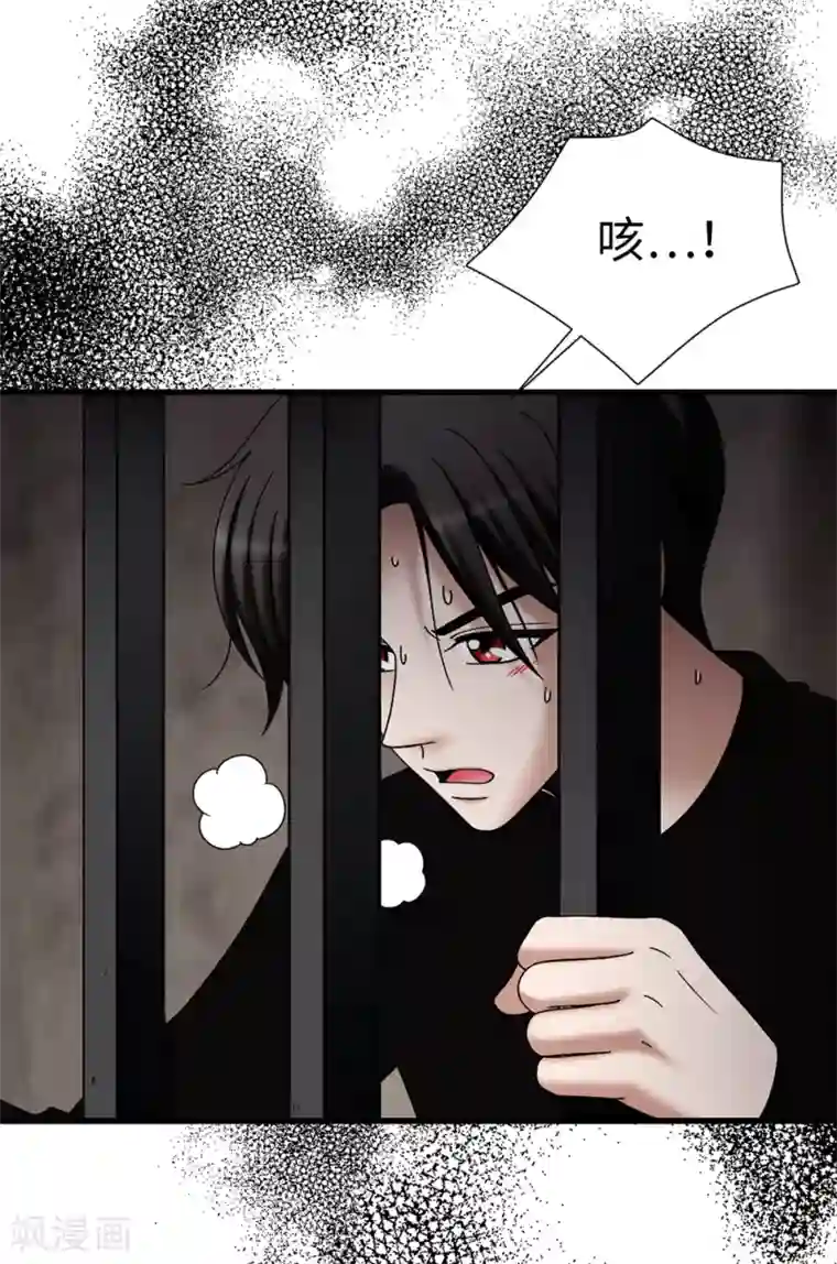 我不是女神第124话 疾病转移