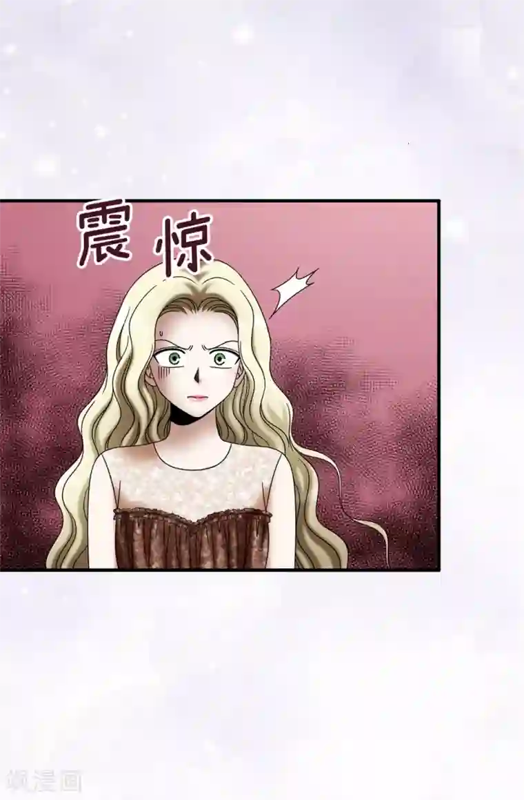 我不是女神第125话 你的女神抛弃你了