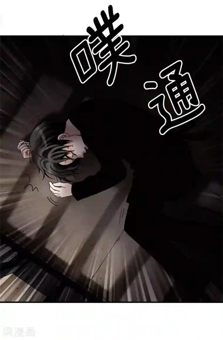 我不是女神第125话 你的女神抛弃你了