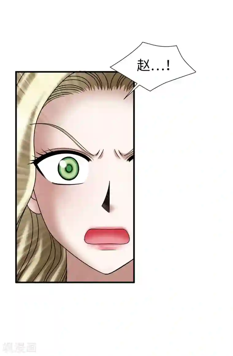 我不是女神第125话 你的女神抛弃你了