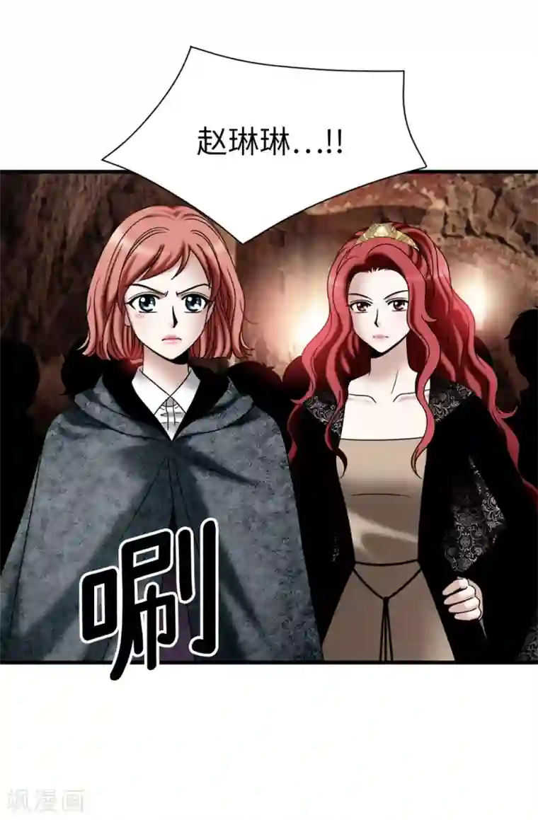 我不是女神第125话 你的女神抛弃你了