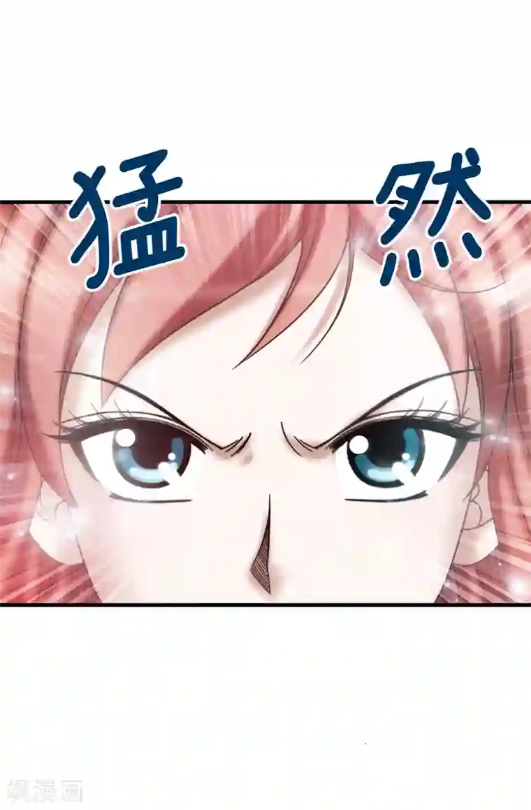 我不是女神第125话 你的女神抛弃你了