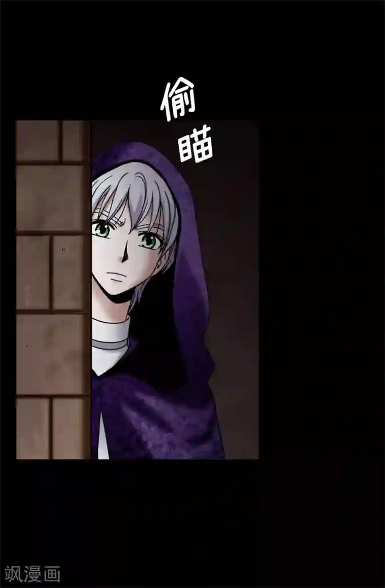 我不是女神第126话 你竟敢破禁血规定？