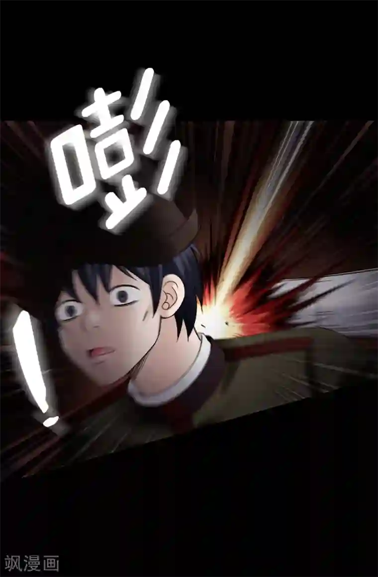 我不是女神第126话 你竟敢破禁血规定？