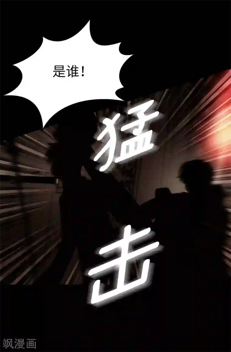 我不是女神第126话 你竟敢破禁血规定？