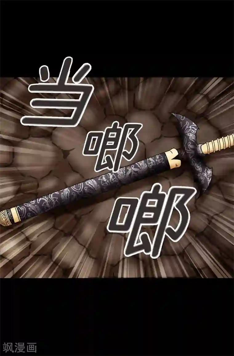 我不是女神第126话 你竟敢破禁血规定？