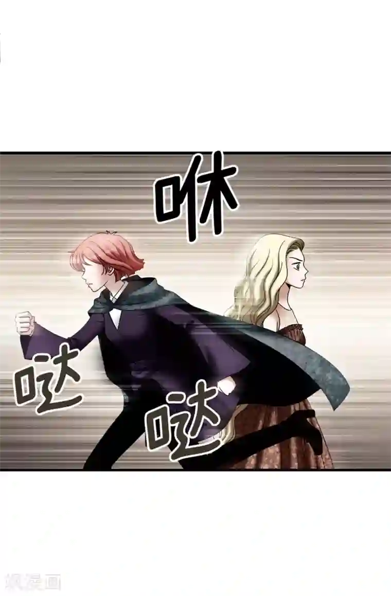 我不是女神第126话 你竟敢破禁血规定？