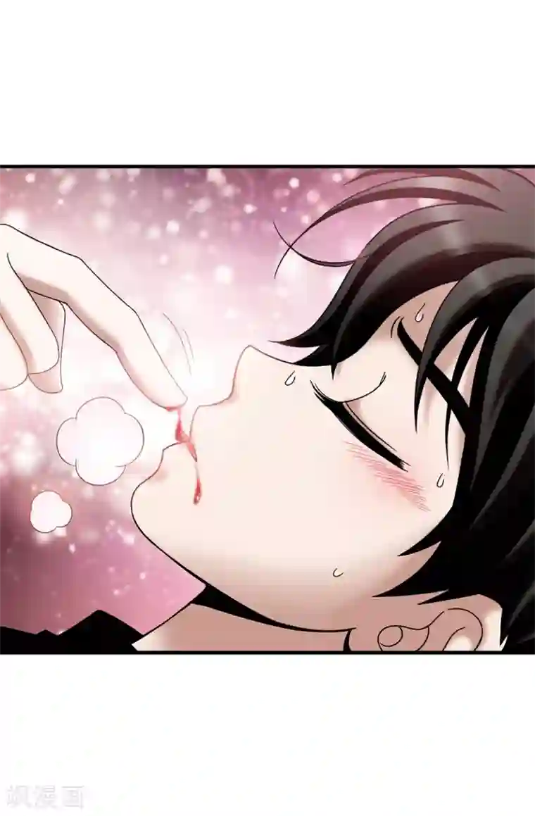 我不是女神第126话 你竟敢破禁血规定？