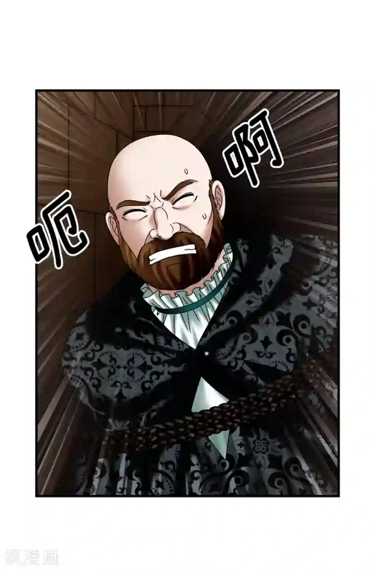 我不是女神第127话 反咬一口