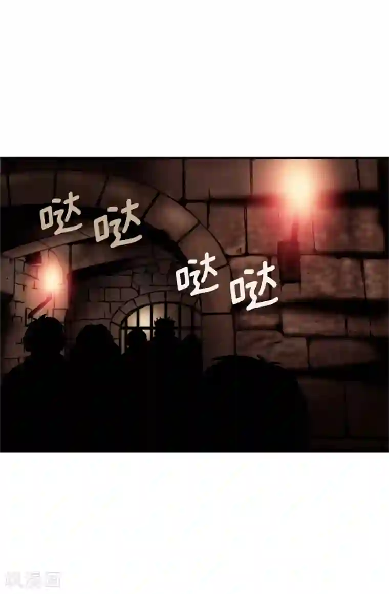 我不是女神第127话 反咬一口