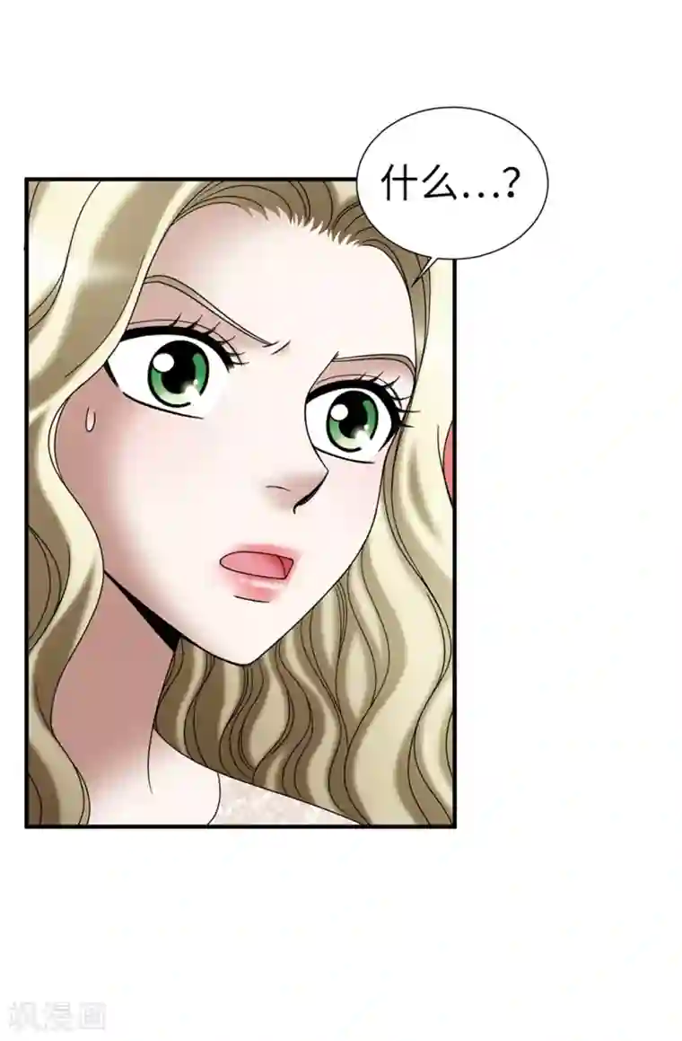 我不是女神第127话 反咬一口