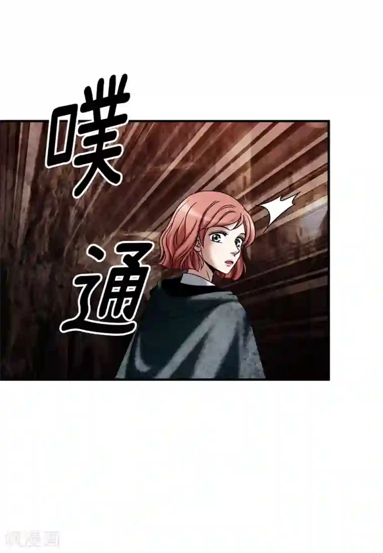 我不是女神第128话 得救