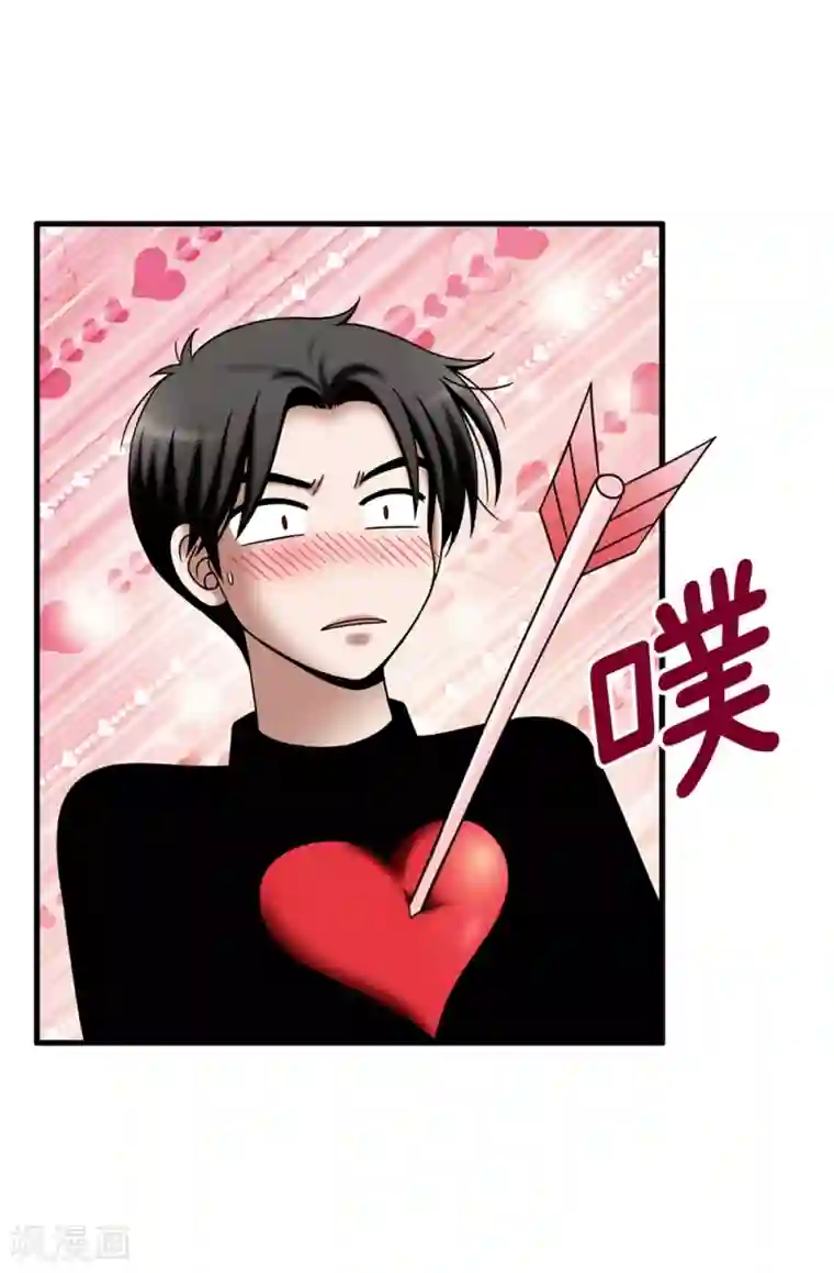 我不是女神第128话 得救