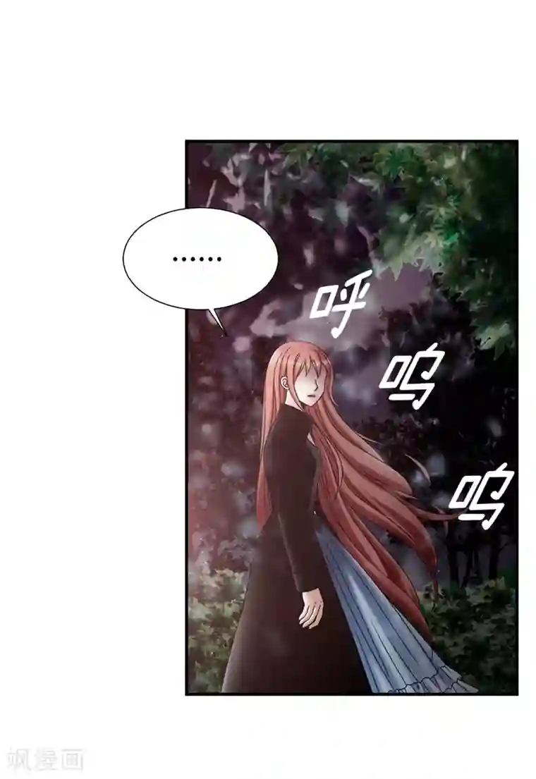 我不是女神第128话 得救