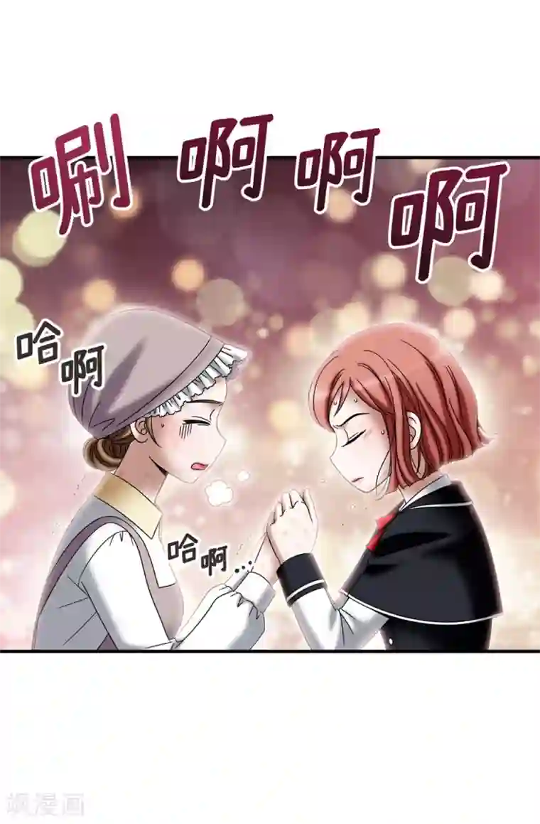 我不是女神第129话 女神的救赎