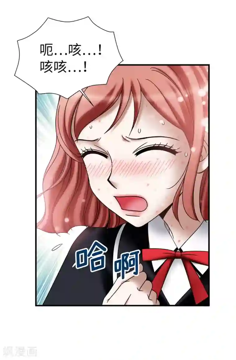 我不是女神第129话 女神的救赎