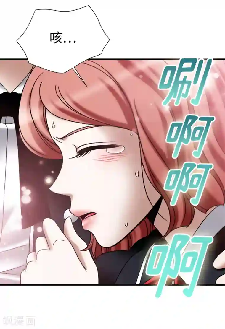 我不是女神第129话 女神的救赎