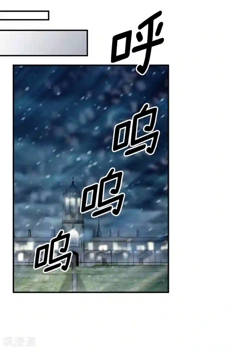 我不是女神第130话 这样付出值得吗？