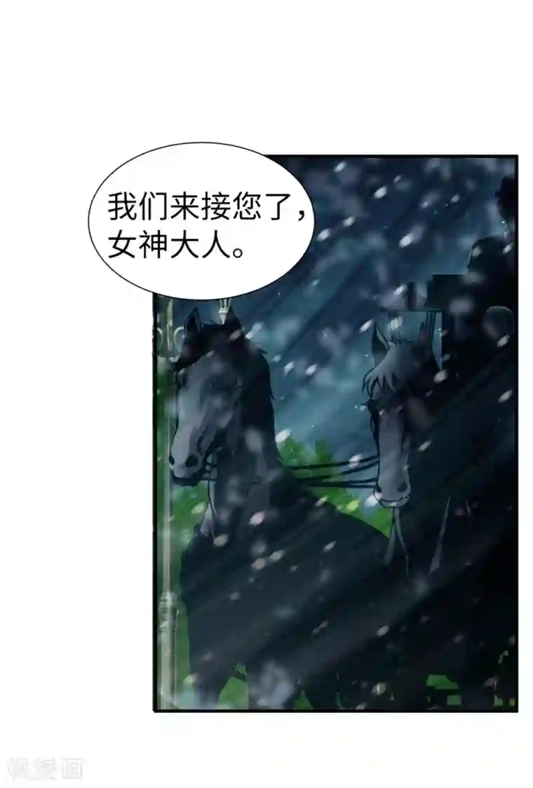 我不是女神第130话 这样付出值得吗？