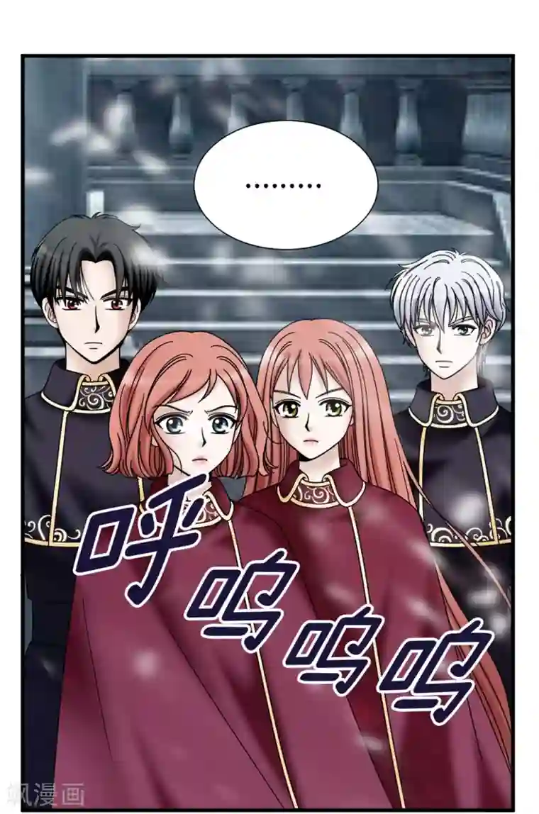 我不是女神第130话 这样付出值得吗？