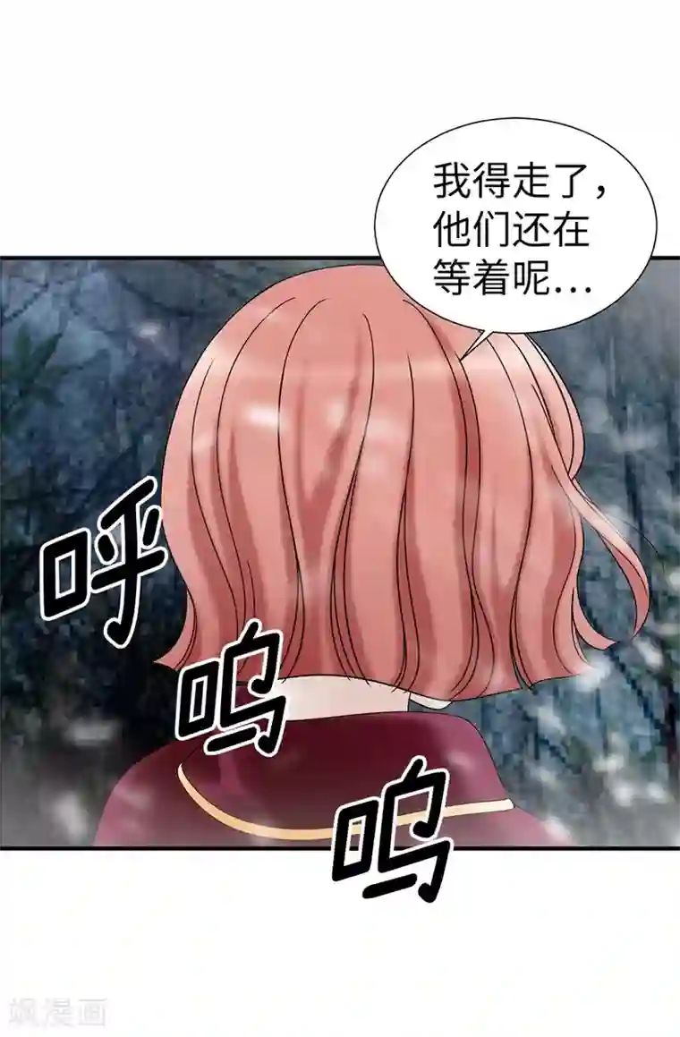 我不是女神第130话 这样付出值得吗？